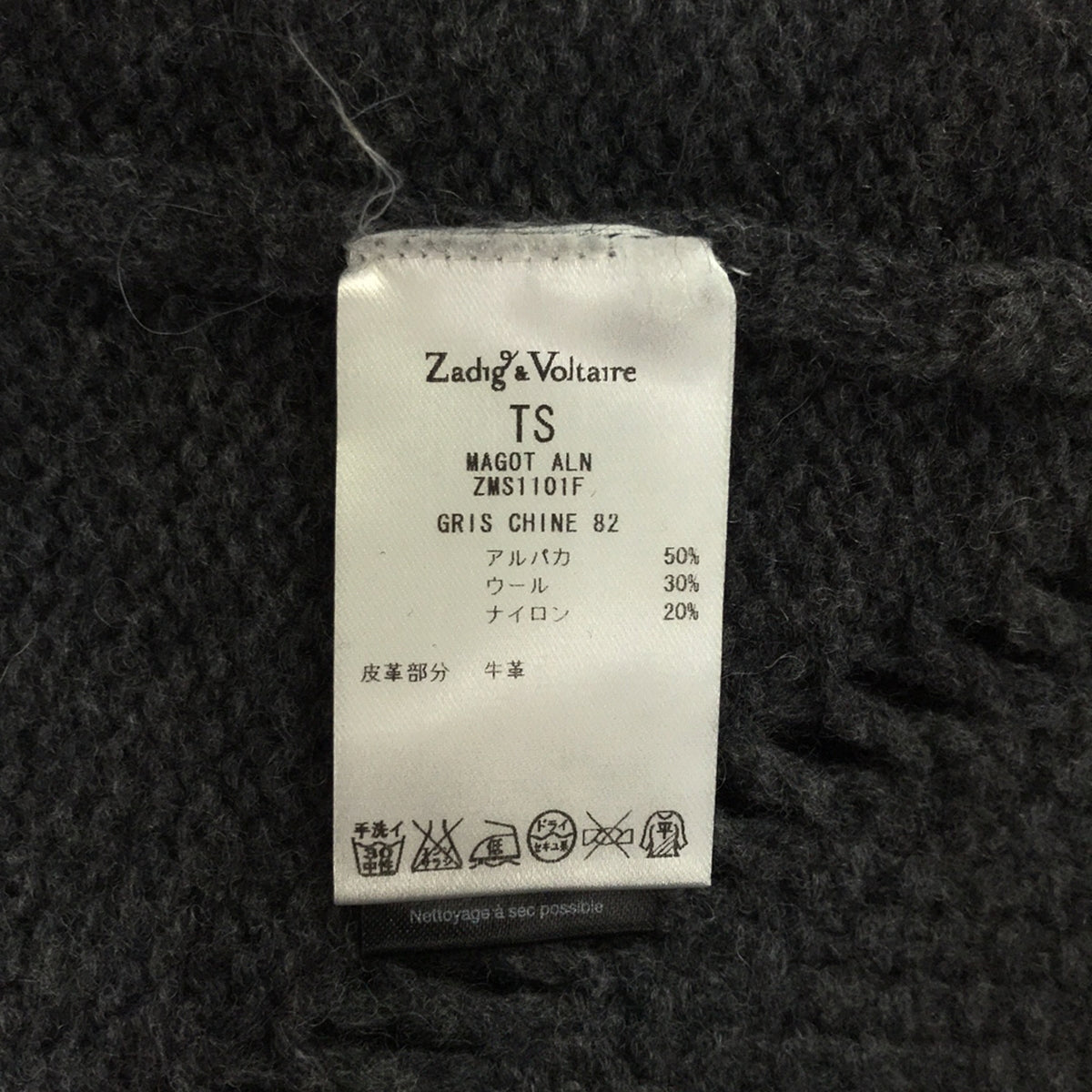 ZADIG&amp;VOLTAIRE | Alpaca blend diamond pattern shoulder button crew neck knit | S | Women's