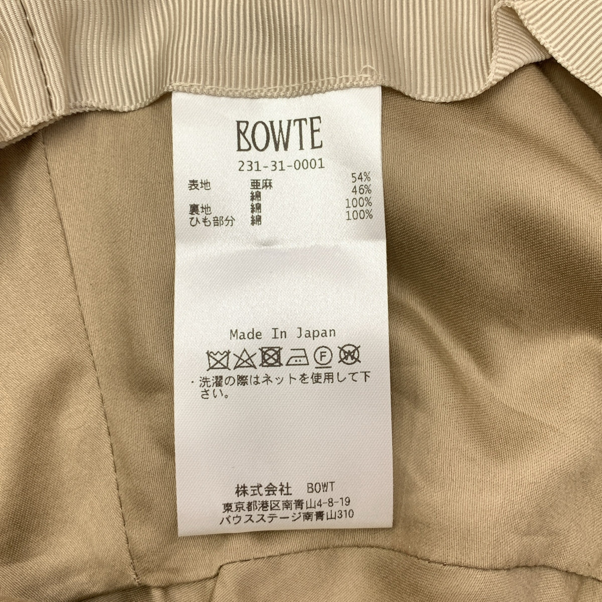 BOWTE | 帽子 |