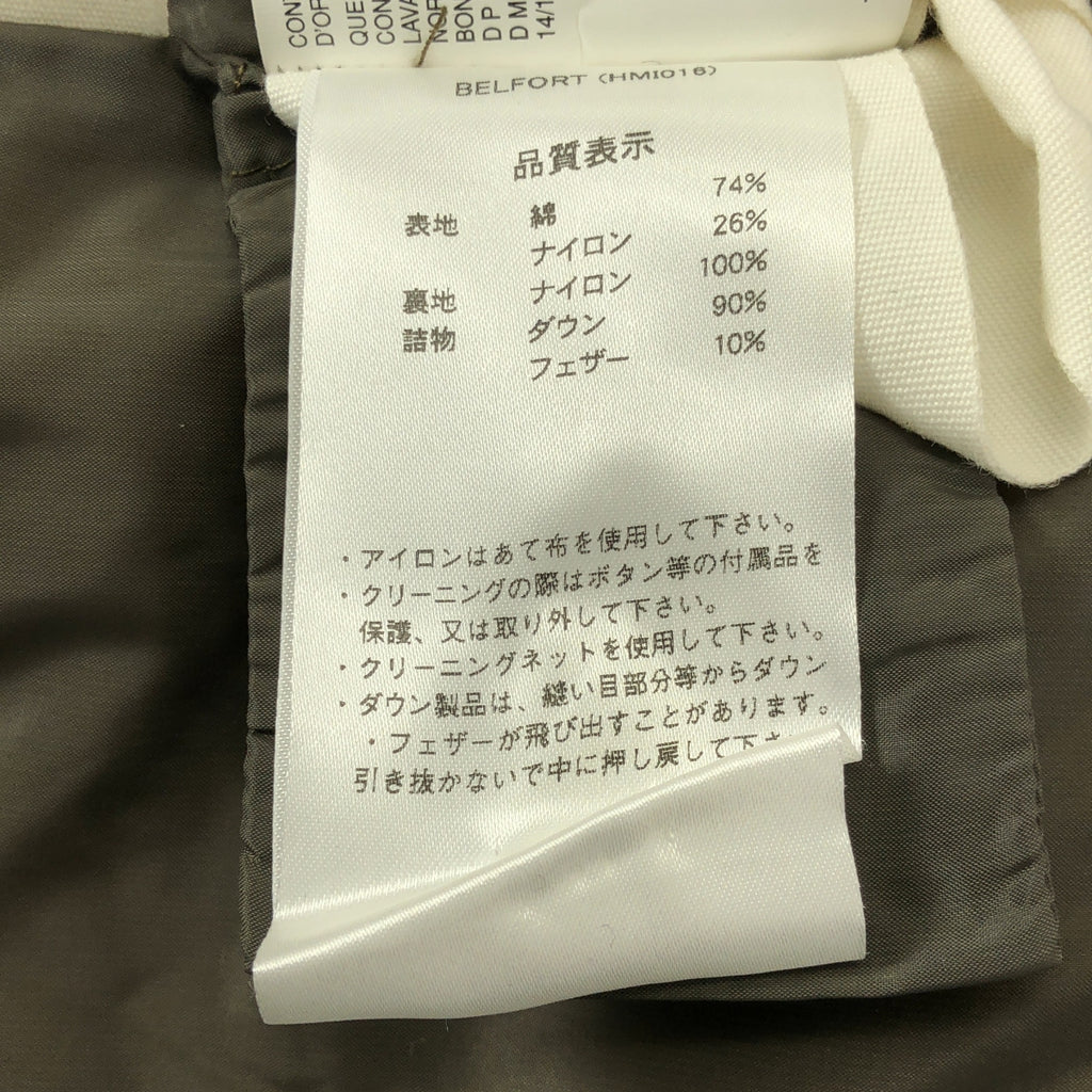 PYRENEX / ピレネックス | BELFORT ベルフォール フーデッド ダウンジャケット | XS | メンズ