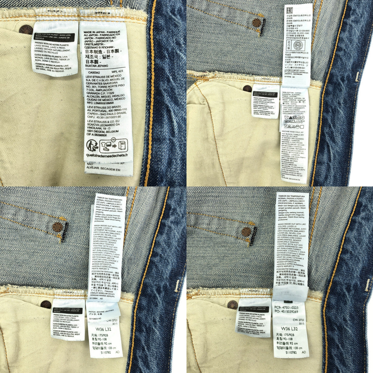 LEVI'S VINTAGE CLOTHING LVC / 리바이스 빈티지 클로징 | 1947년 모델 501 MASONIC / 세르비치 데님 팬츠 / 47501-0223 | 36 |