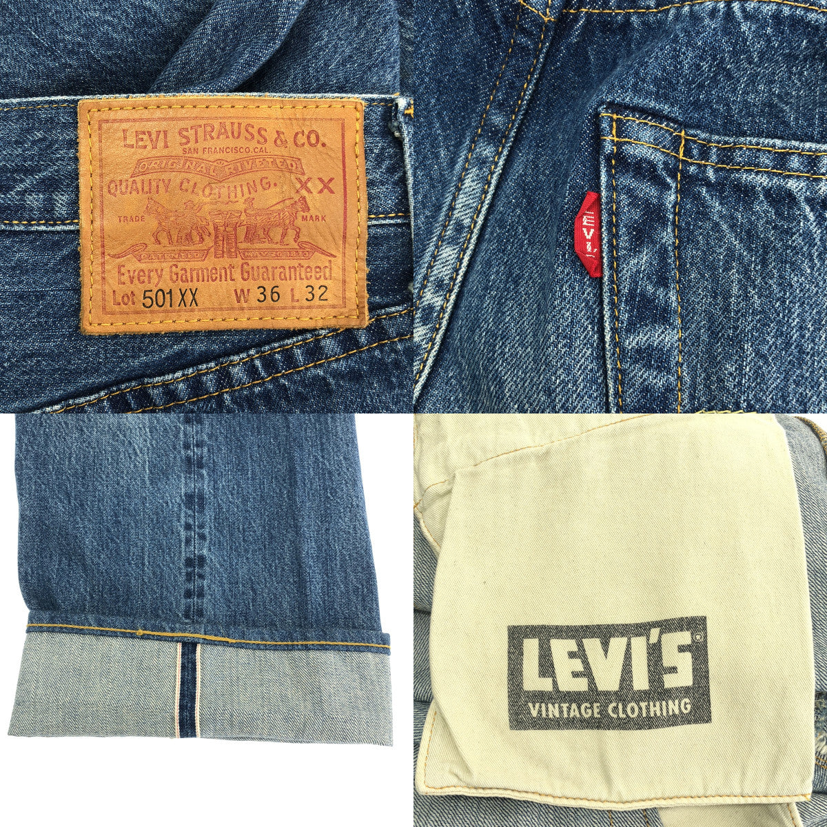 LEVI'S VINTAGE CLOTHING LVC / 리바이스 빈티지 클로징 | 1947년 모델 501 MASONIC / 세르비치 데님 팬츠 / 47501-0223 | 36 |