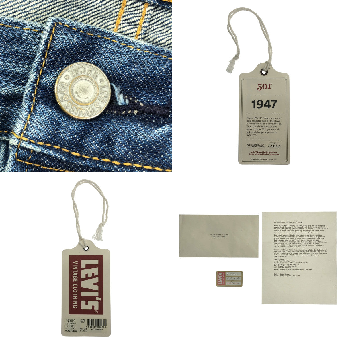 LEVI'S VINTAGE CLOTHING LVC / 리바이스 빈티지 클로징 | 1947년 모델 501 MASONIC / 세르비치 데님 팬츠 / 47501-0223 | 36 |