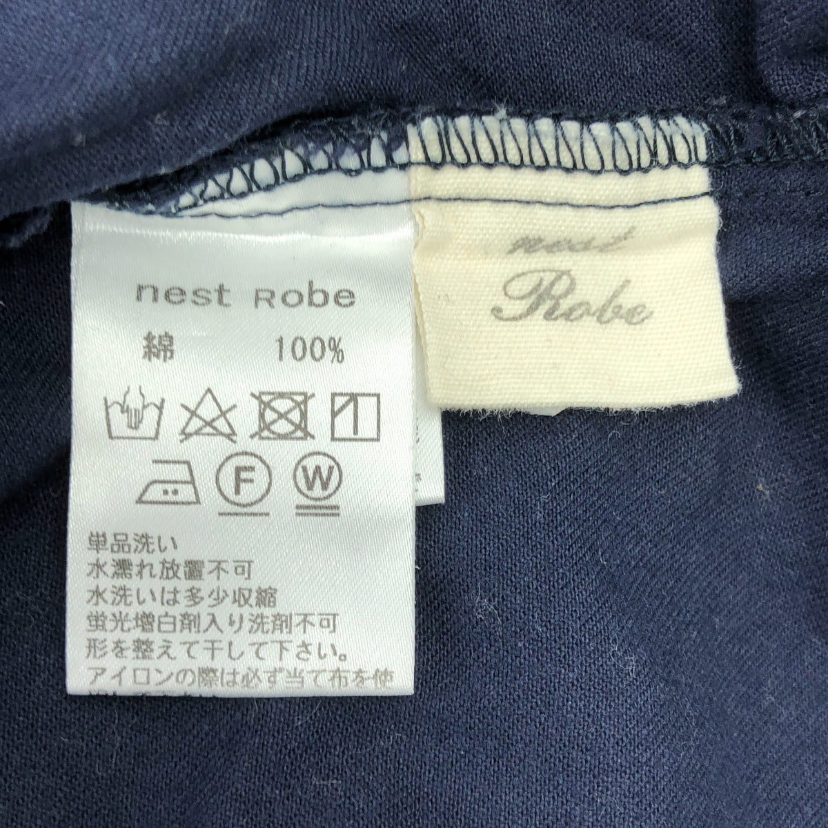 nest robe / ネストローブ | コットン タックパンツ | F | ネイビー | レディース