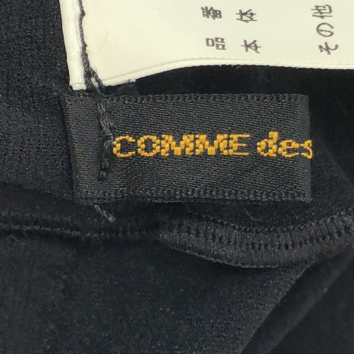 COMME des GARCONS / 콤데 갤슨 | 2006AW | 아가일 레이스 장식 양말 도킹 스타킹 바지 | S | 여성