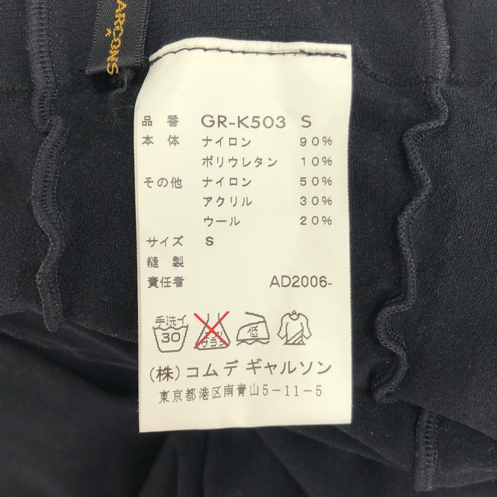 COMME des GARCONS / 콤데 갤슨 | 2006AW | 아가일 레이스 장식 양말 도킹 스타킹 바지 | S | 여성
