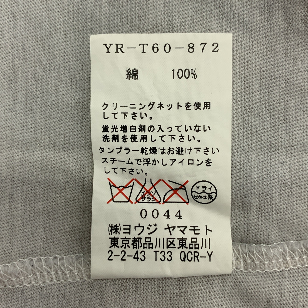 Y's / Y's Yohji Yamamoto | 2006 春夏系列 | 燈籠幽靈印花背心 | 3 碼 | 女款