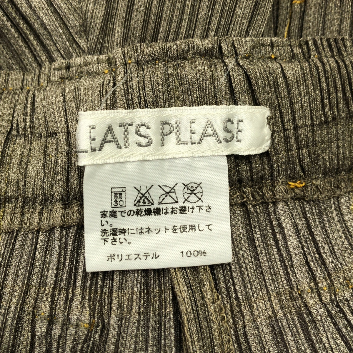 PLEATS PLEASE ISSEY MIYAKE / プリーツプリーズイッセイミヤケ | ステッチワーク イージー パンツ | 4 | カーキ | レディース