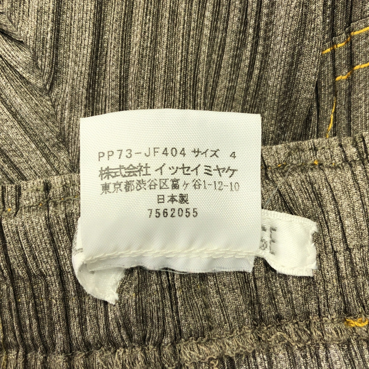 PLEATS PLEASE ISSEY MIYAKE / プリーツプリーズイッセイミヤケ | ステッチワーク イージー パンツ | 4 | カーキ | レディース