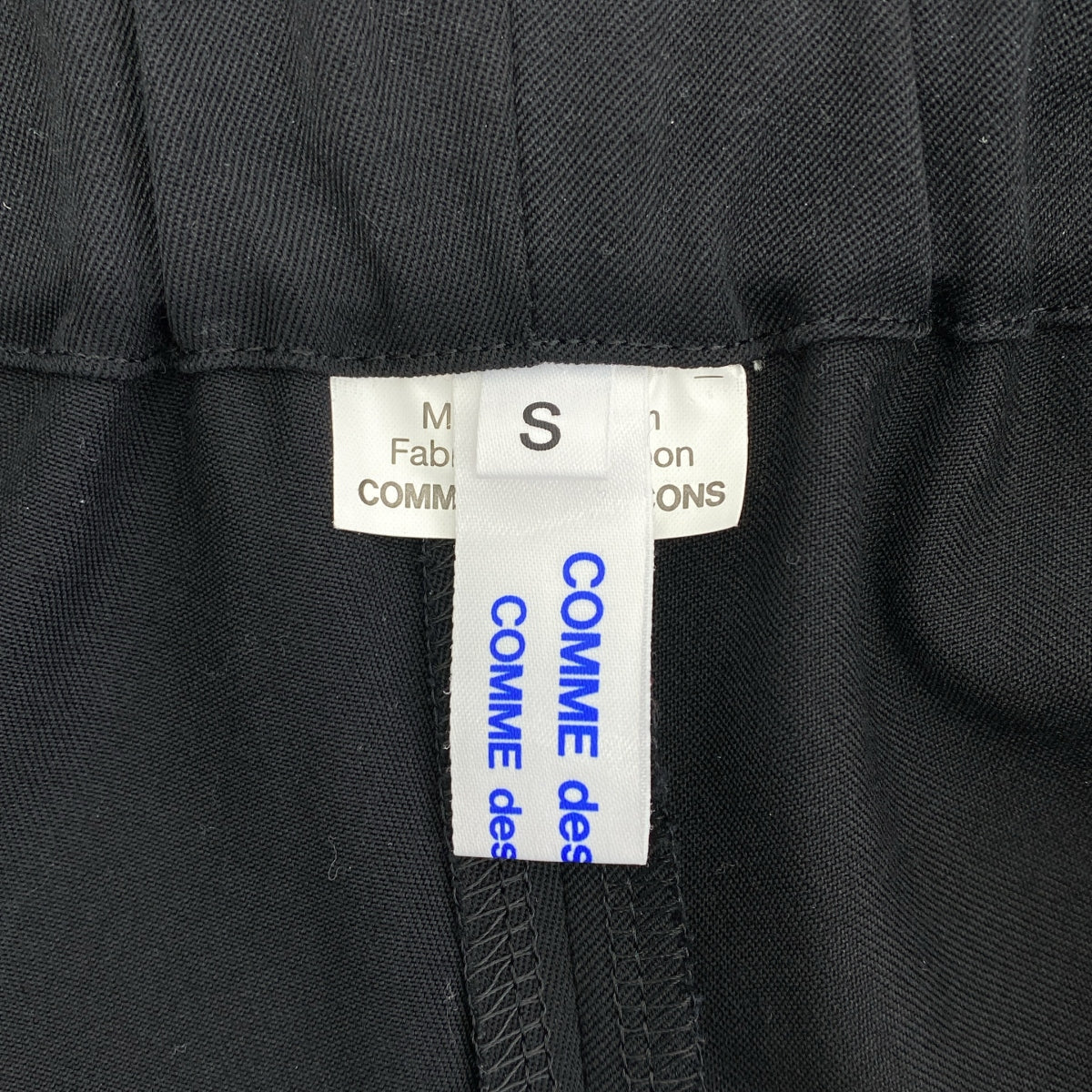COMME des GARCONS COMME des GARCONS / 콤콤 | AD2020 | 울 개더 이지 팬츠 | S |