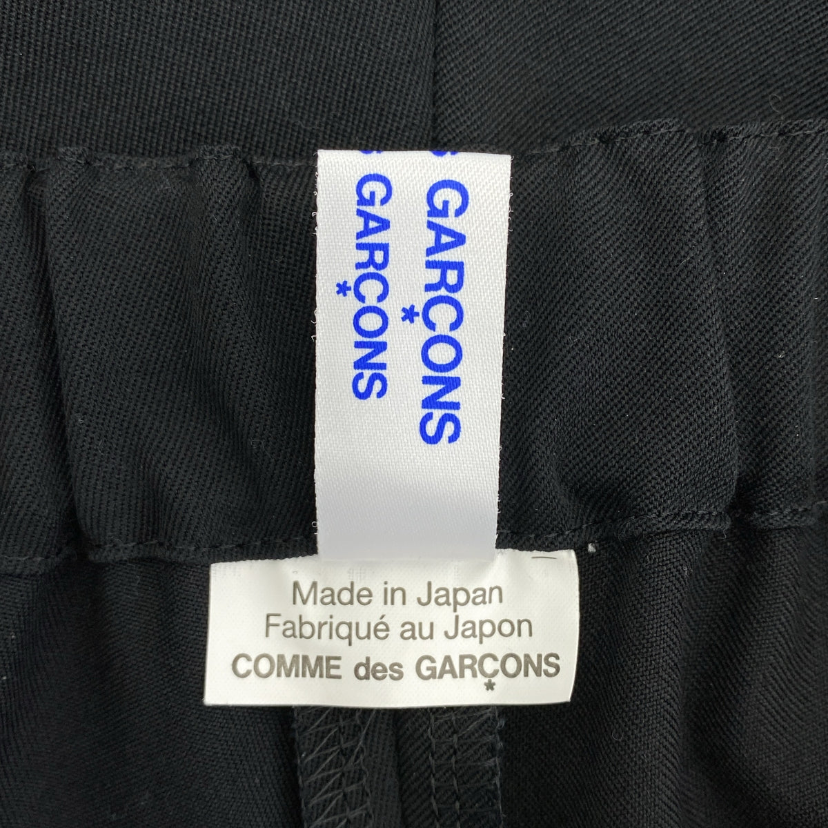 COMME des GARCONS COMME des GARCONS / 콤콤 | AD2020 | 울 개더 이지 팬츠 | S |