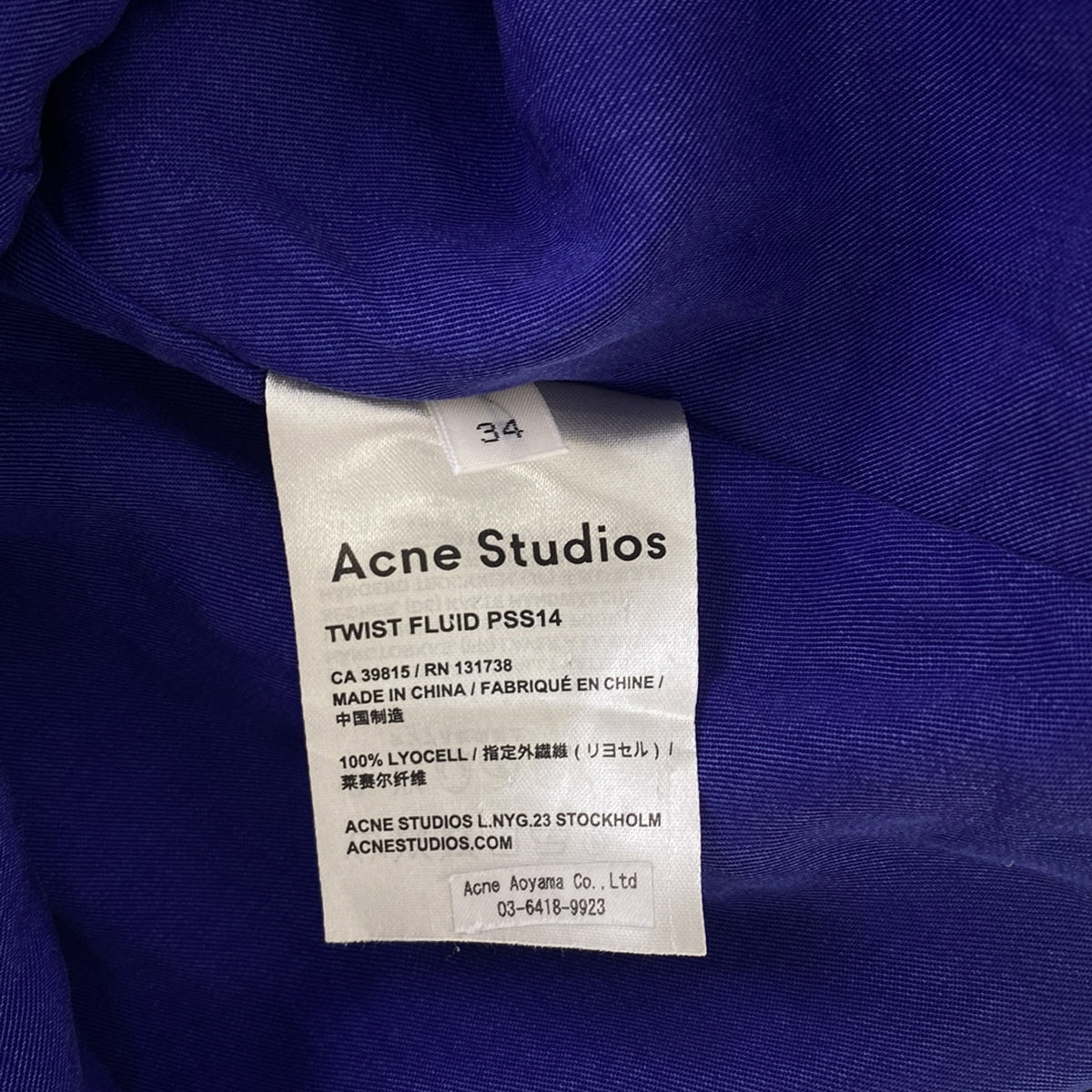 Acne Studios / アクネストゥディオズ | ジップ ドレス ワンピース | 34 | レディース