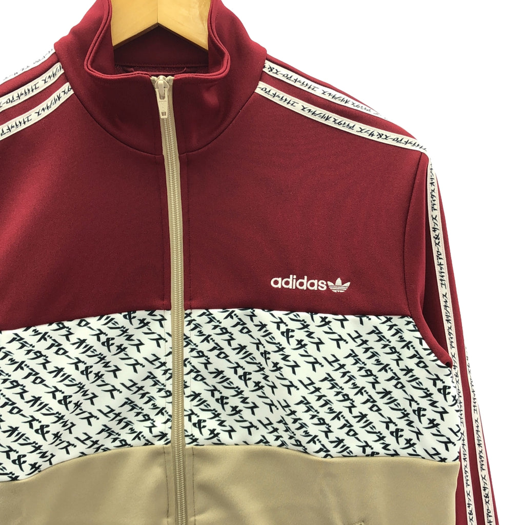 聯合箭父子 / 聯合箭父子 | × ADIDAS 運動服 UA Set-up 運動夾克 運動褲 | S |勃艮第紅/米色|男士