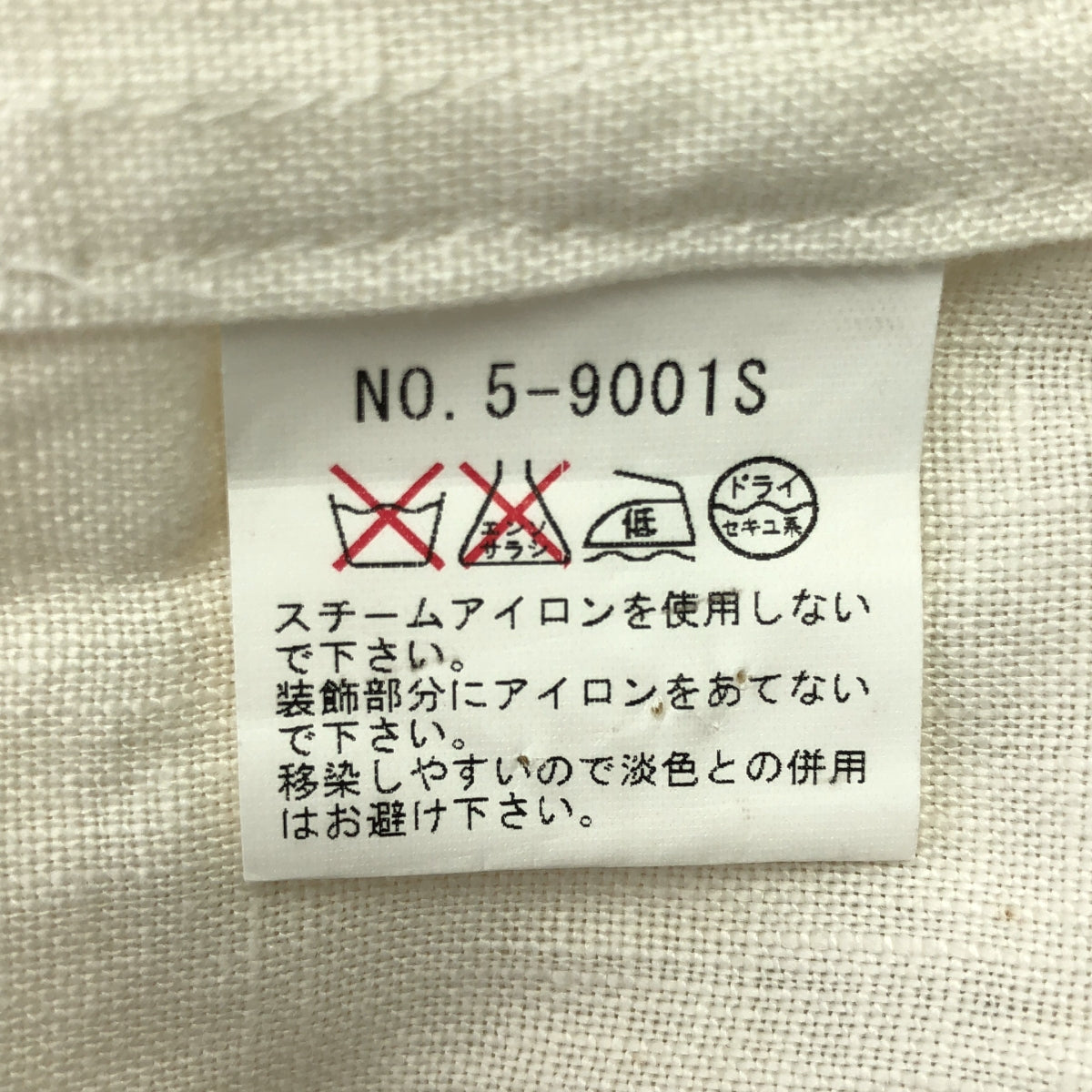 TOWAVASE / トワヴァーズ | リネン プリーツ シャツ | F | アイボリー | レディース