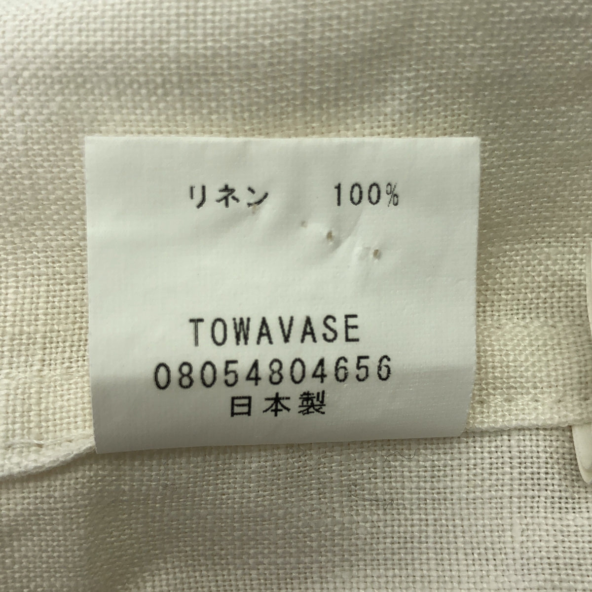 TOWAVASE / トワヴァーズ | リネン プリーツ シャツ | F | アイボリー | レディース
