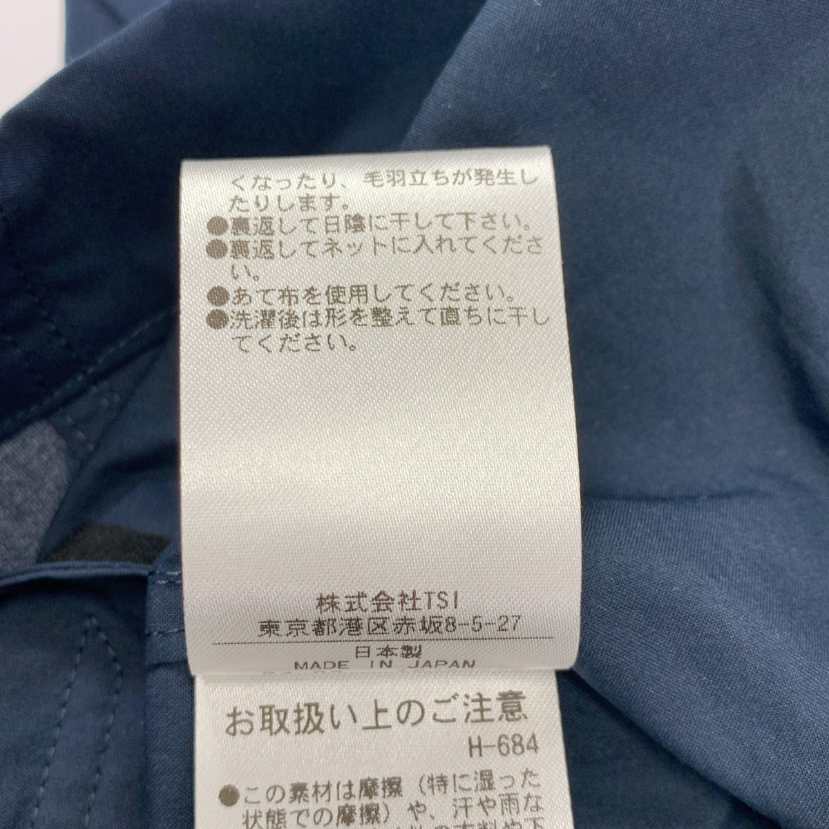 MHL. / 엠에이치엘 마가렛 하웰 | 2024SS |