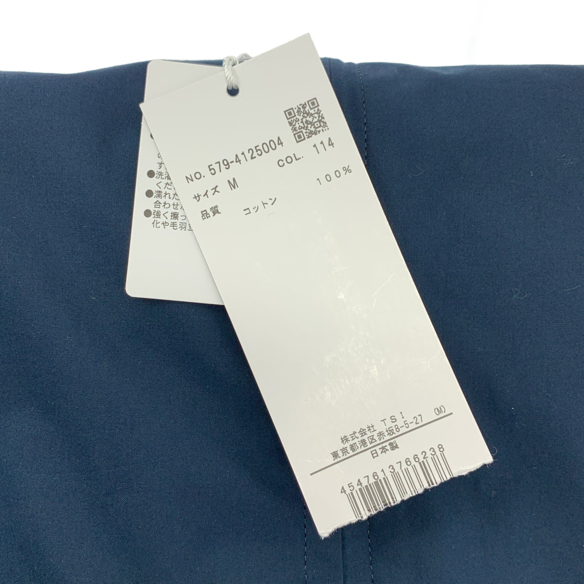 MHL. / 엠에이치엘 마가렛 하웰 | 2024SS |