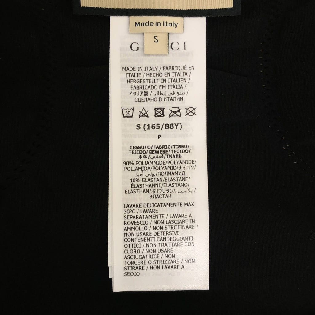 GUCCI / グッチ | Seamless Jersey Zip Jacket インターロッキングGロゴ シームレスジップアップジャケット | S | レディース