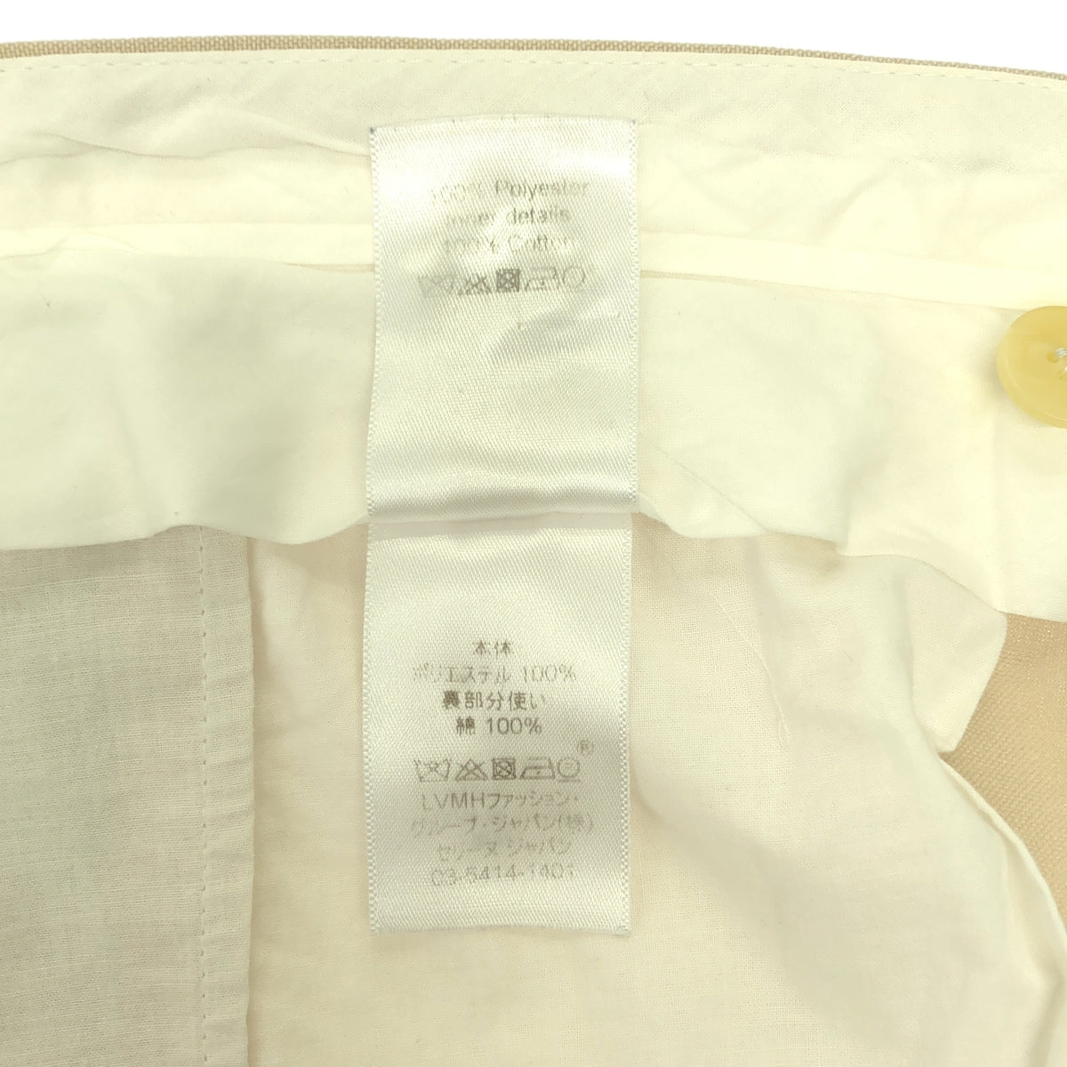 CELINE | Phoebe Philo 直筒寬褲 | 36 碼 | 女款