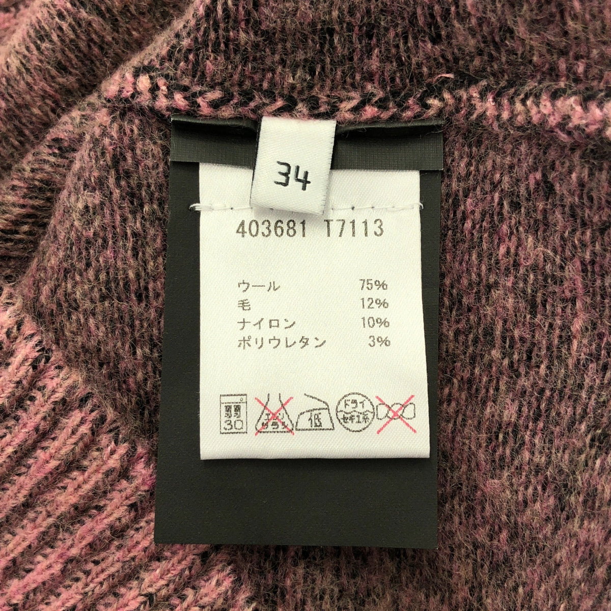 BALENCIAGA / バレンシアガ | ウール タートルネック ニット プルオーバー | 34 | ピンク/ブラック系 | レディース