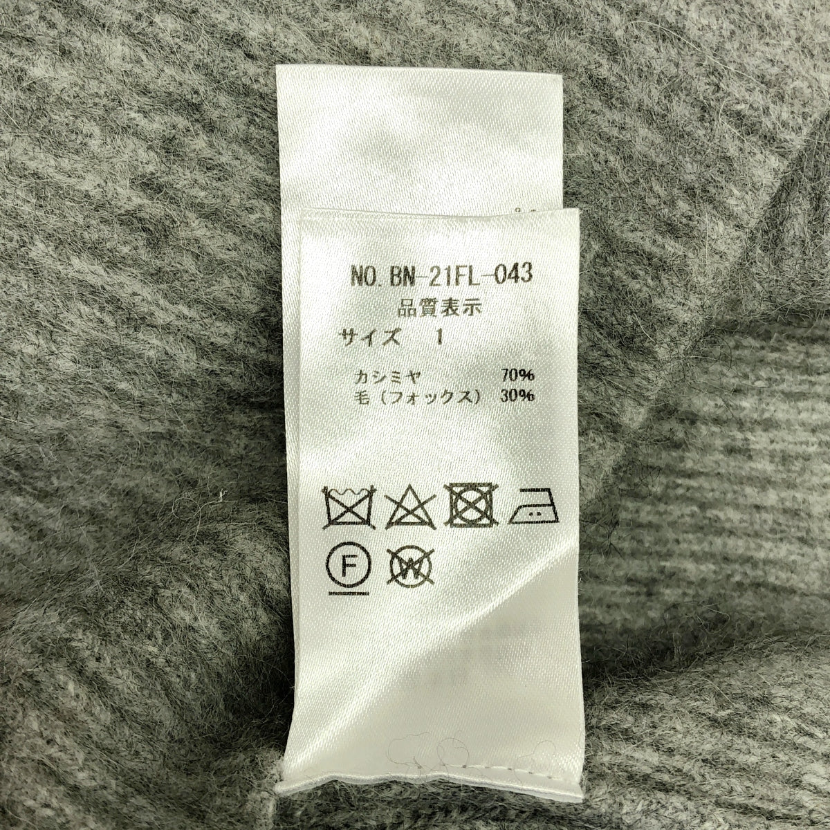 BATONER / バトナー | CASHMERE FOX UNIQUE TURTLE NECK ONE-PIECE ニットワンピース | 1 | グレー | レディース