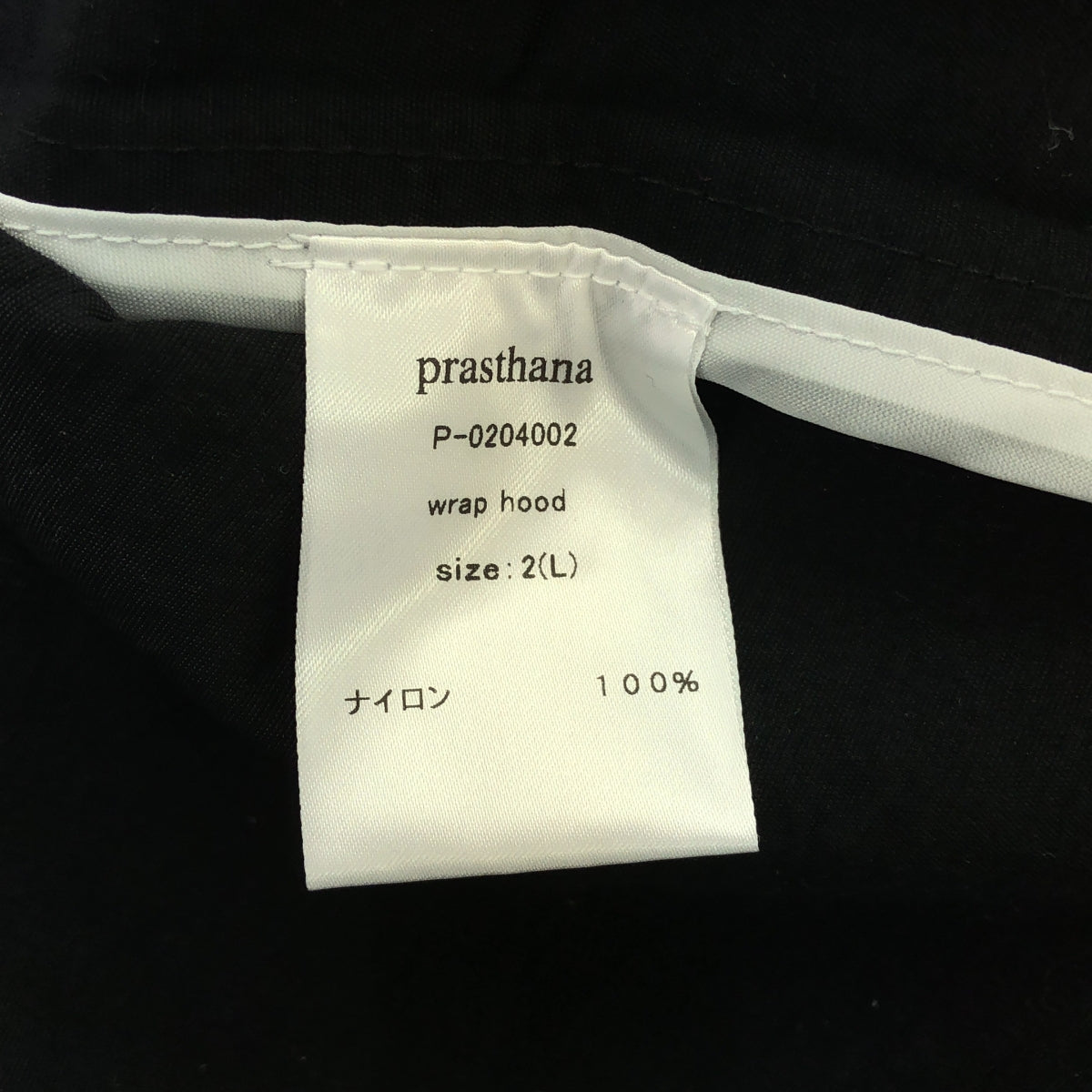 【新品】  prasthana / プラスターナ | wrap hood | L | ブラック | メンズ