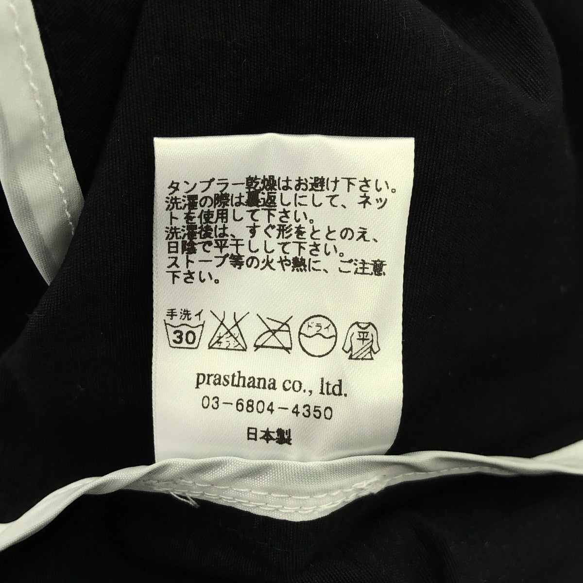 【新品】  prasthana / プラスターナ | wrap hood | L | ブラック | メンズ