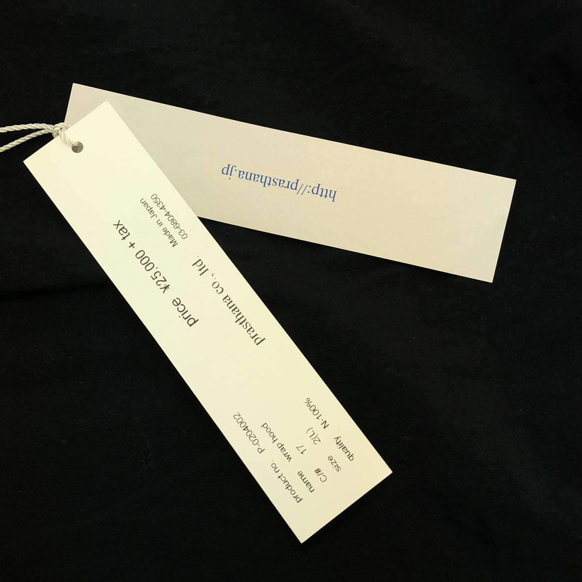 【新品】  prasthana / プラスターナ | wrap hood | L | ブラック | メンズ