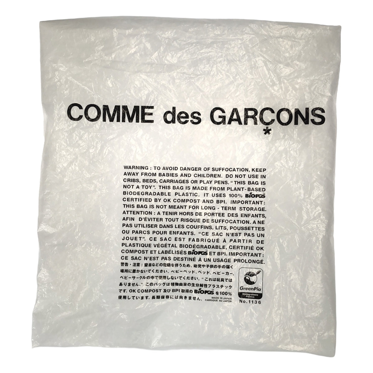 BLACK COMME des GARCONS / 블랙콤 데 갤슨 | 2023SS | 두 튤 레이스 레이어드 원피스 | S | 블랙 | 여성