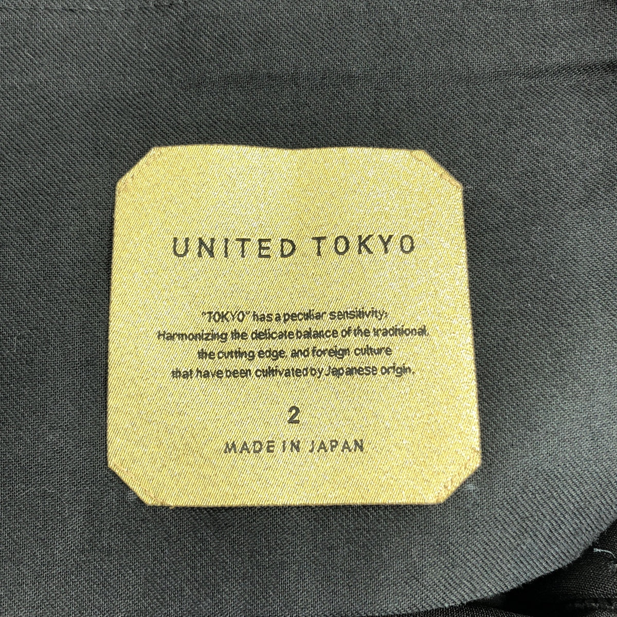 UNITED TOKYO | TSUNAGI 兩用靴褲套裝 | 2 碼 | 女款