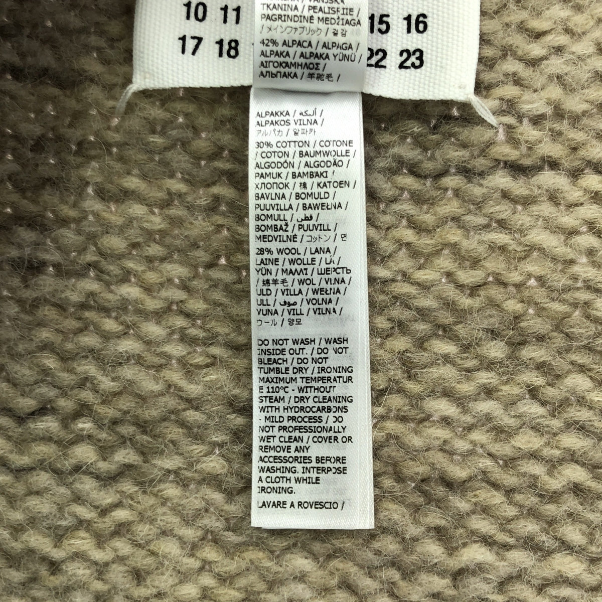 Maison Margiela | 植物染色V領針織背心 | S | 米色 | 女款