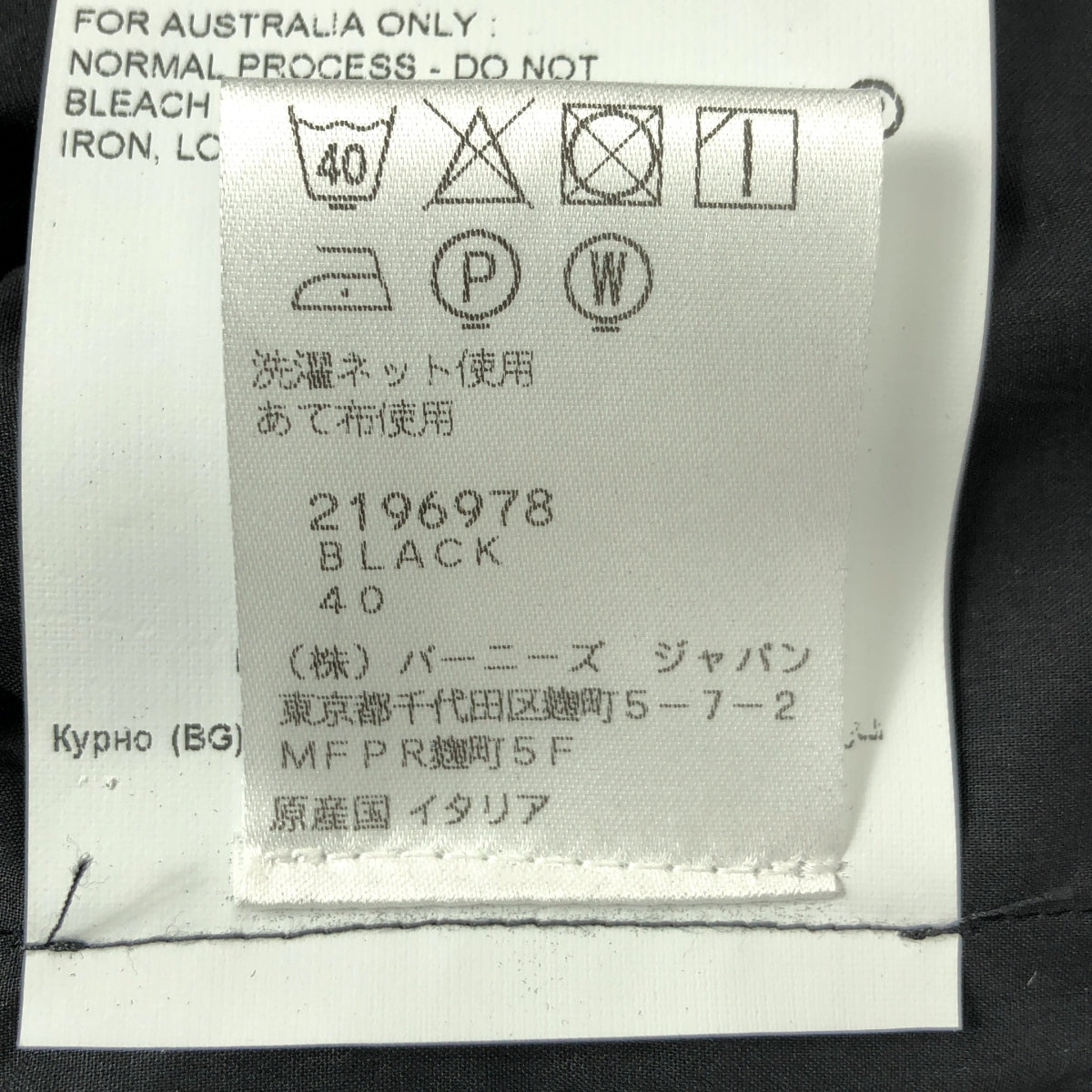 【美品】  ROCHAS / ロシャス | Poplin wide leg pants / サイドジップ ワイドスラックス パンツ | 40 | ブラック | レディース