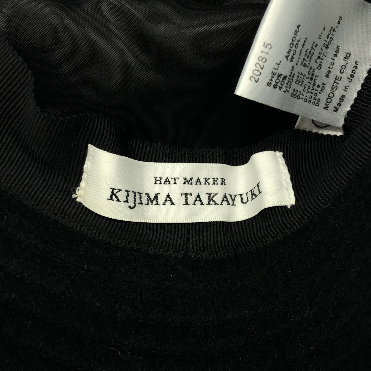 KIJIMA TAKAYUKI | Angora wool blend hat | 2 | Others