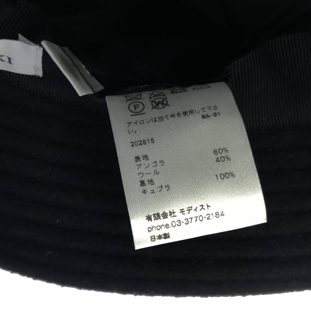 木島隆之 |安哥拉羊毛混紡帽子 | 2 |黑色 |男士