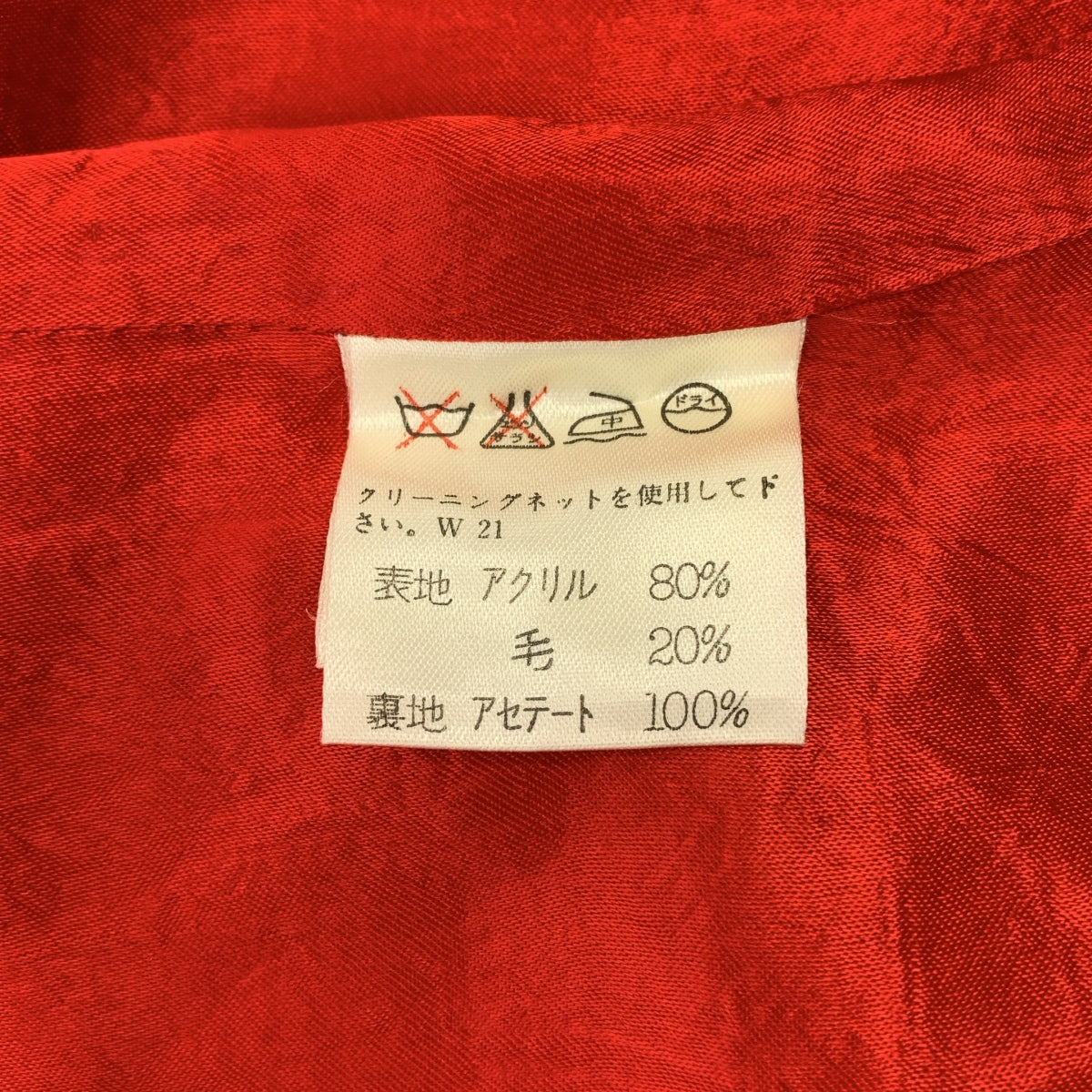 ZUCCa / ズッカ | チャイナ モチーフ エンブロイダリー ワンピース | M | レディース