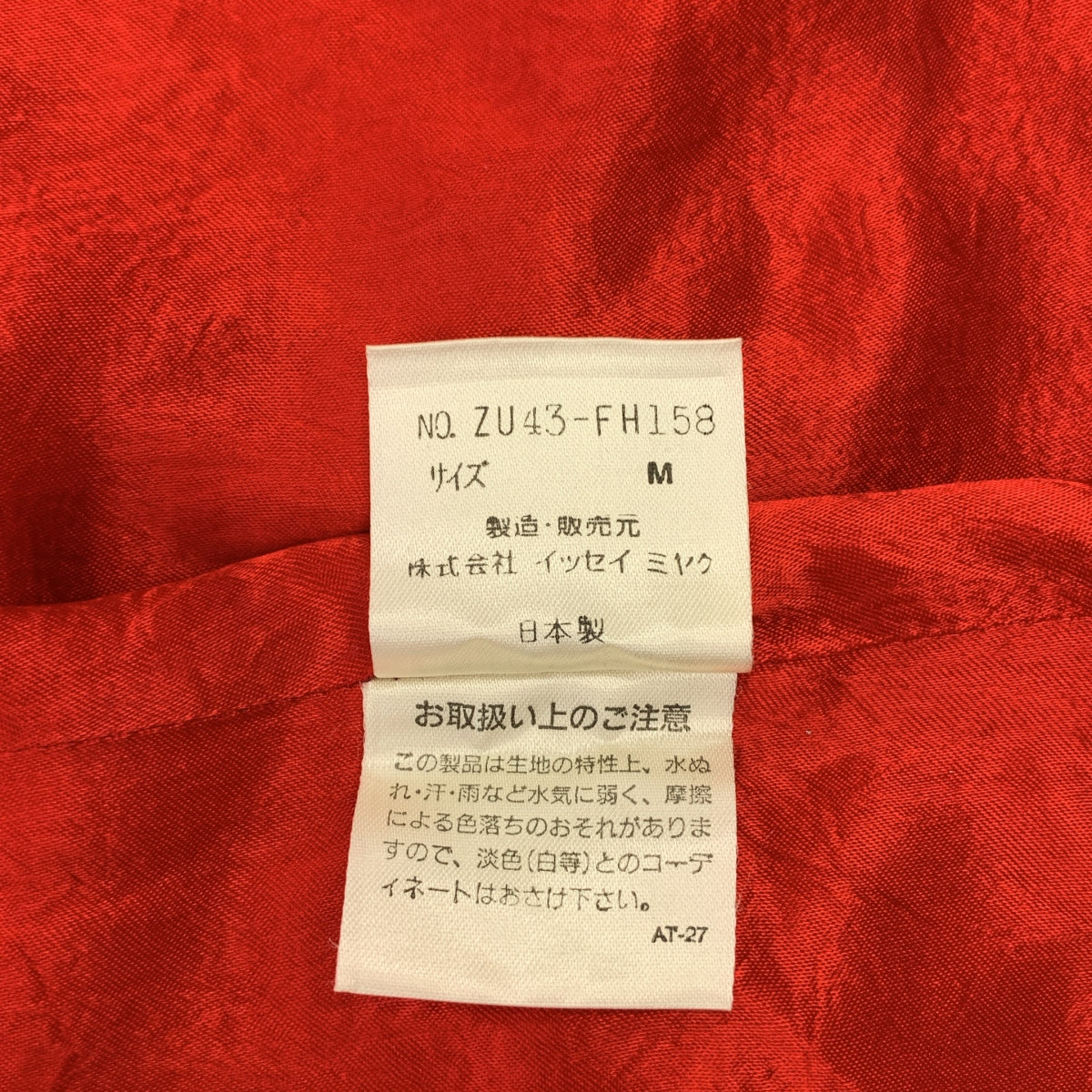 ZUCCa / ズッカ | チャイナ モチーフ エンブロイダリー ワンピース | M | レディース