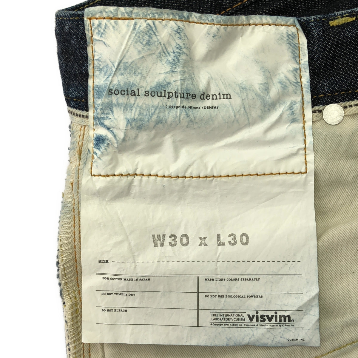 visvim / 비즈빔 | social sculpture denim / 가죽 패치 소셜 해골 세르비치 데님 바지 | 30 | 남성