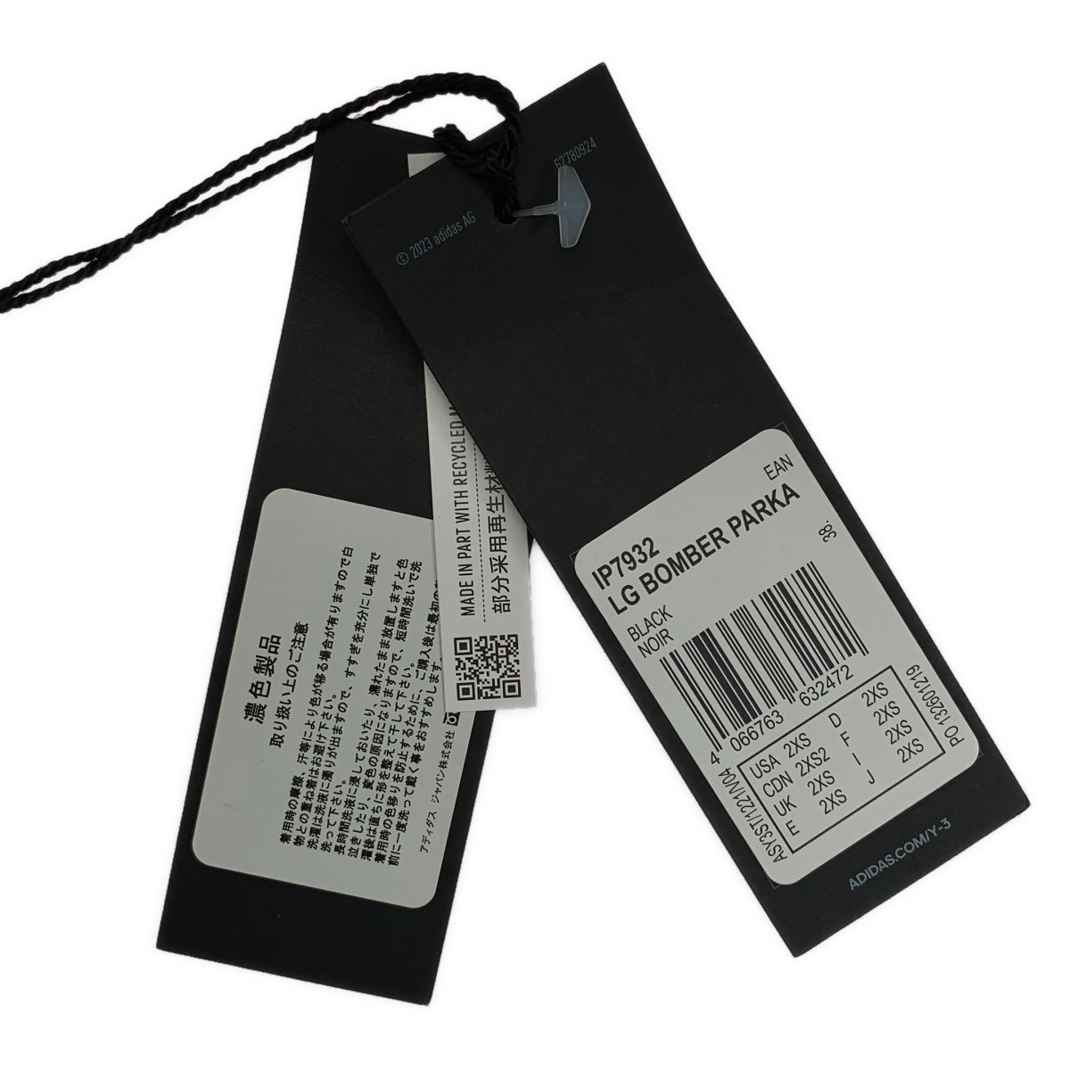 Y-3 / ワイスリー | LONG BOMBER PARKA COAT ロング ボンバーコート | 2XS | メンズ