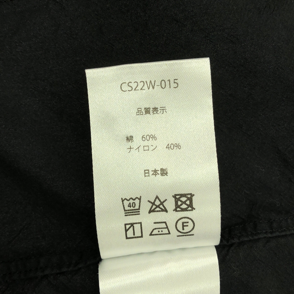 :colon / コロン | CSH-12 Travel Shirt トラベル シャツ | 5 | ブラック | メンズ