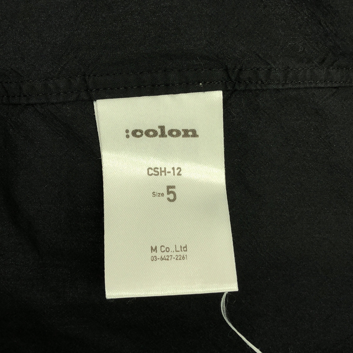 :colon / コロン | CSH-12 Travel Shirt トラベル シャツ | 5 | ブラック | メンズ
