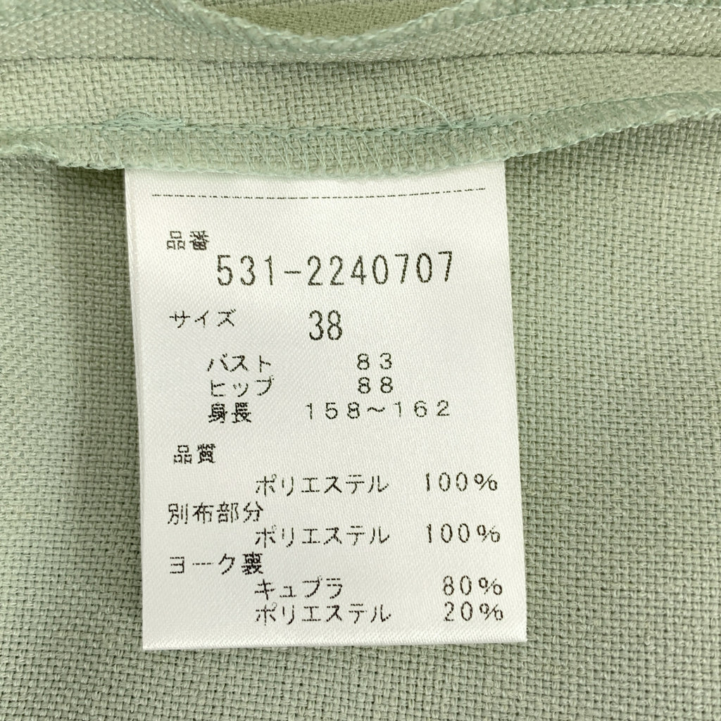 ADORE | 牛津紡套頭洋裝 | 38碼 | 女款