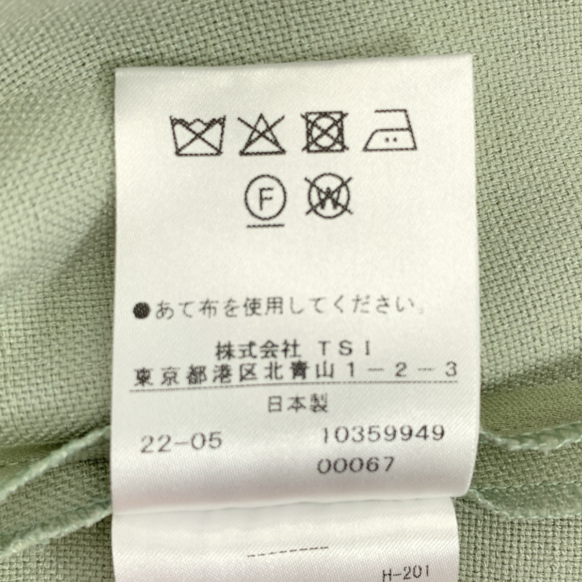 ADORE | 牛津紡套頭洋裝 | 38碼 | 女款