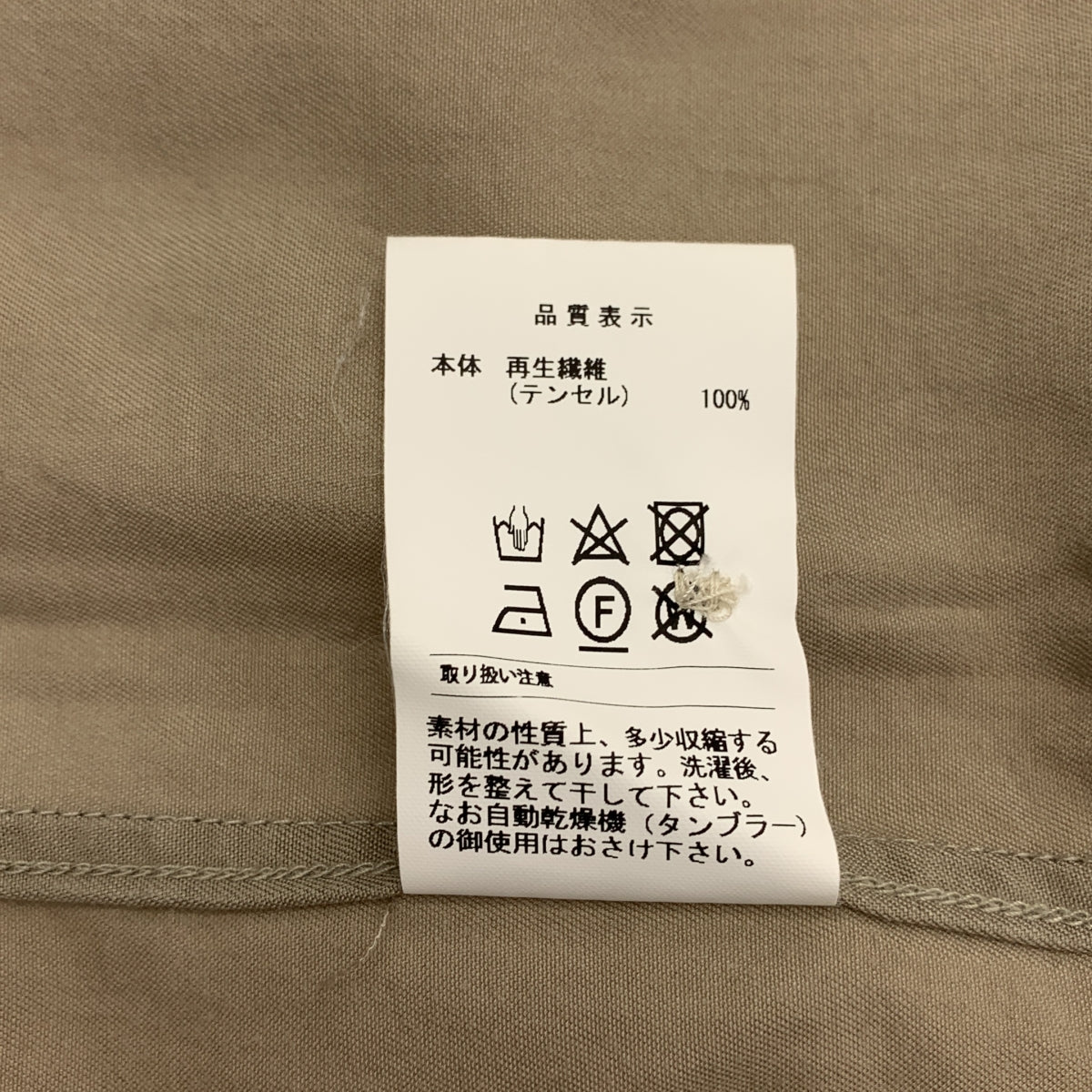 DESCENDANT | Ron Herman x Tencel PIER TENCEL SS 襯衫 / 單點標誌開領襯衫 | 尺寸 3 | 男款