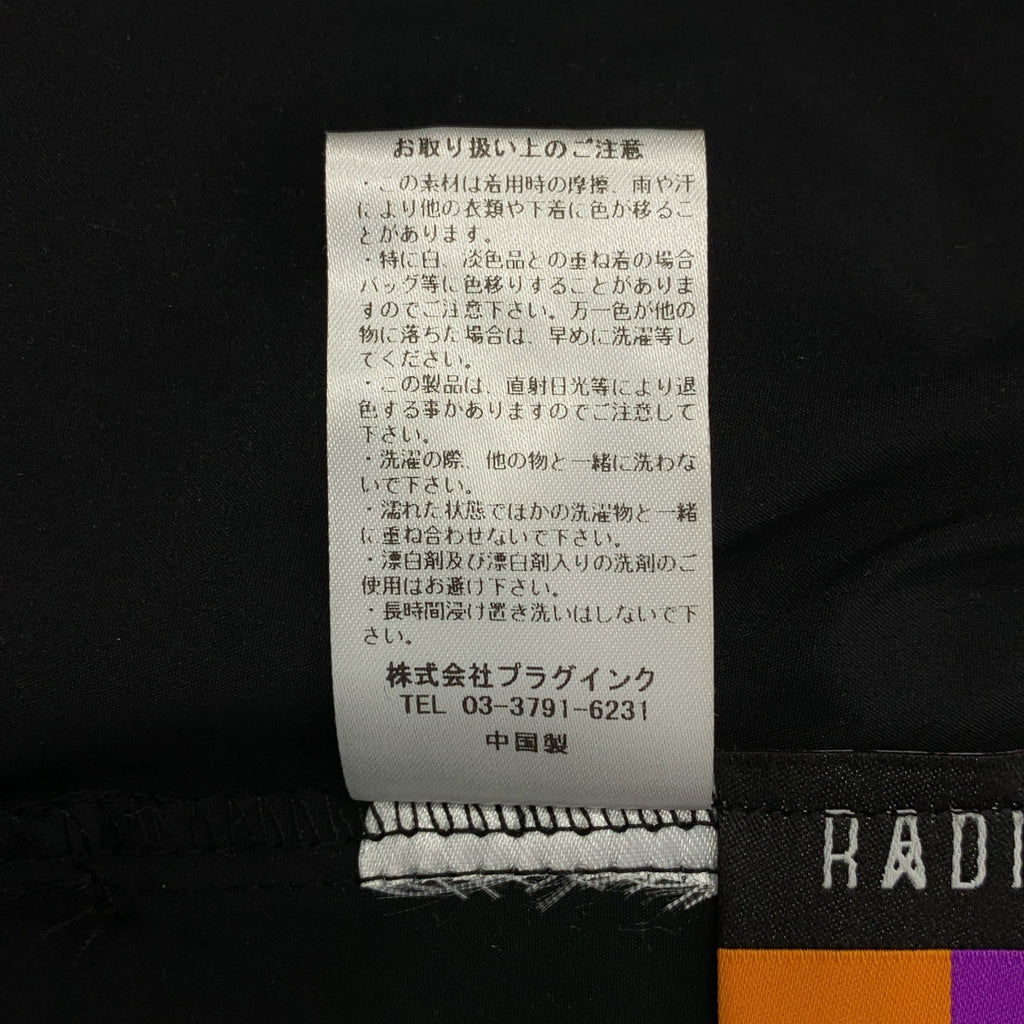 RADIO EVA / ラヂオエヴァ | NERV Camisole Dress ロゴ キャミソールワンピース | F | レディース