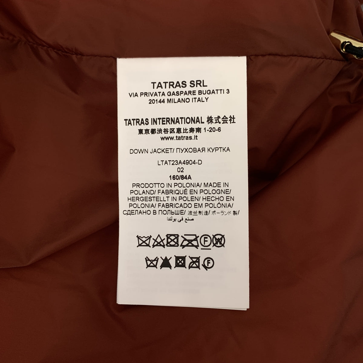 【美品】  TATRAS / タトラス | GIGI ジジ ダウンジャケット | 2 | オレンジ系 | レディース