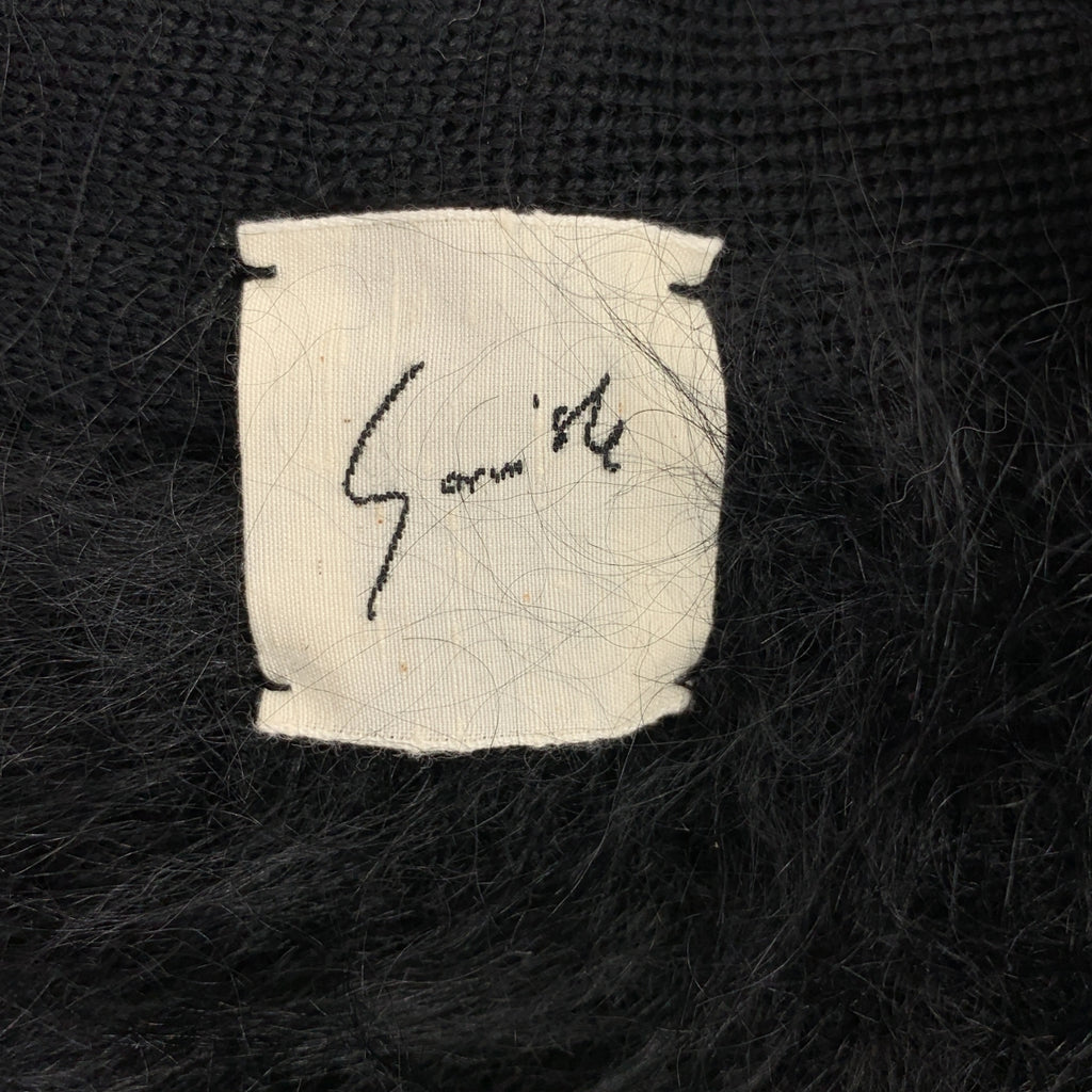 Sorm'86 | GORILLA 兒童馬海毛針織開襟衫 | S 碼 | 女款