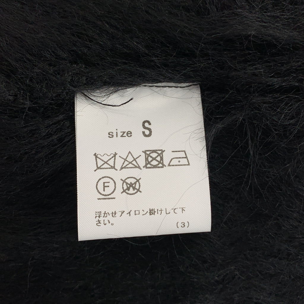 Sorm'86 | GORILLA 兒童馬海毛針織開襟衫 | S 碼 | 女款