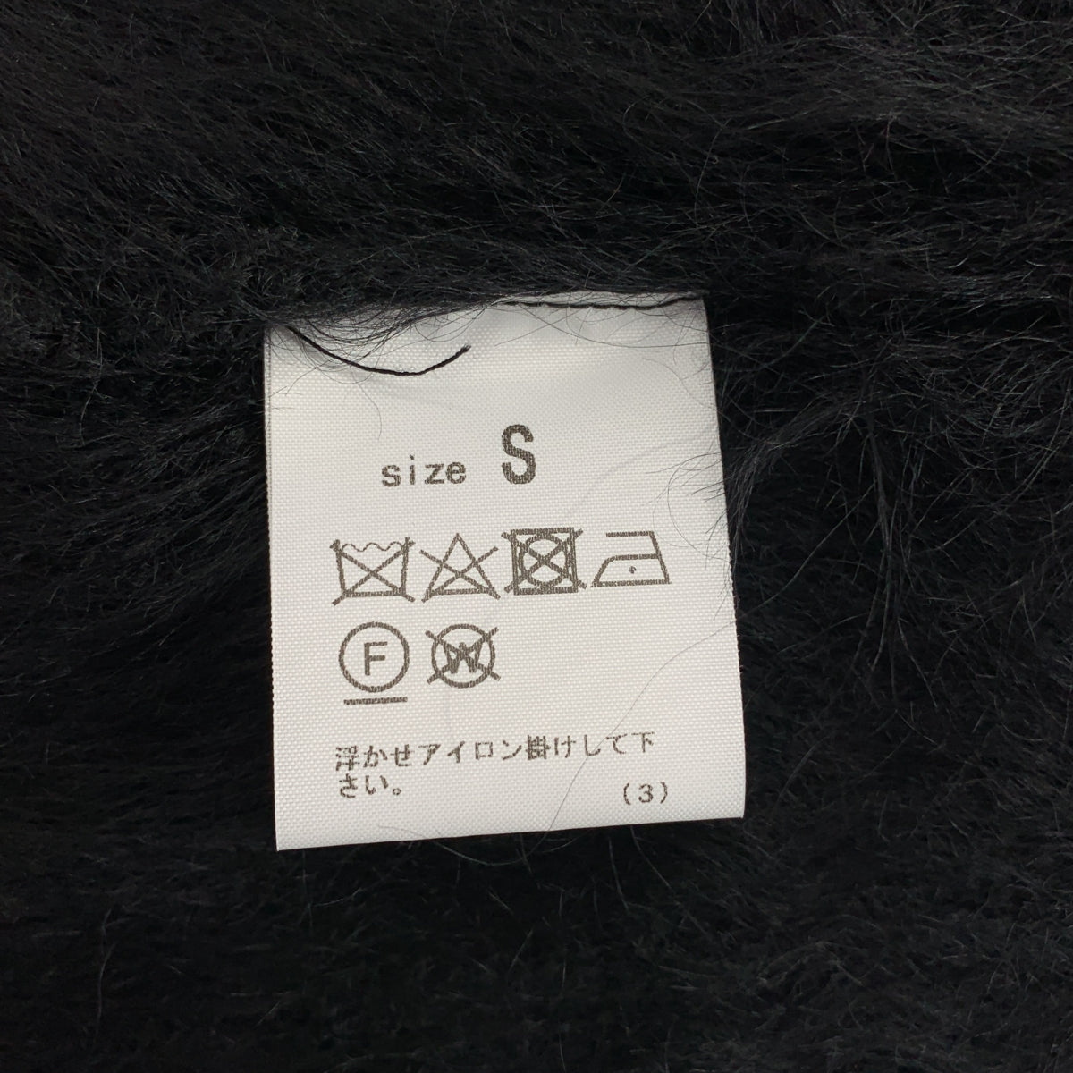 Sorm'86 | GORILLA 兒童馬海毛針織開襟衫 | S 碼 | 女款