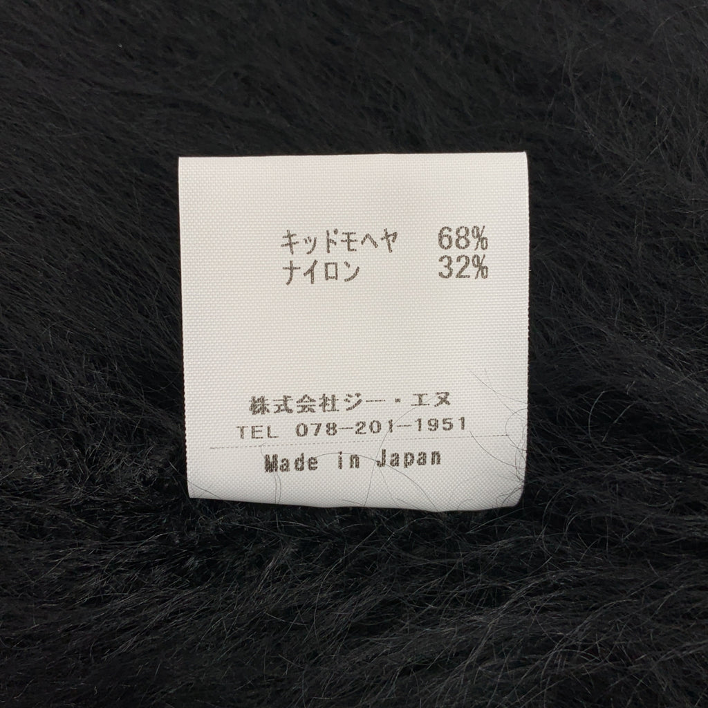 Sorm'86 | GORILLA 兒童馬海毛針織開襟衫 | S 碼 | 女款