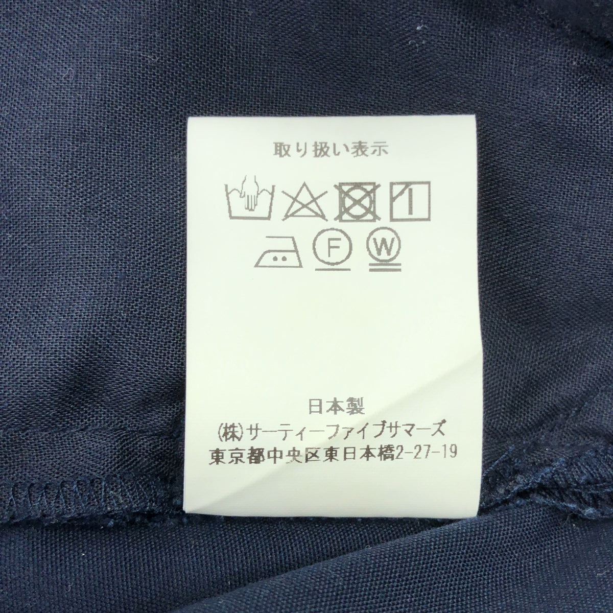 ANATOMICA / アナトミカ | TRIM FIT PANTS トリムフィット テーパードパンツ | 31 | ネイビー | メンズ