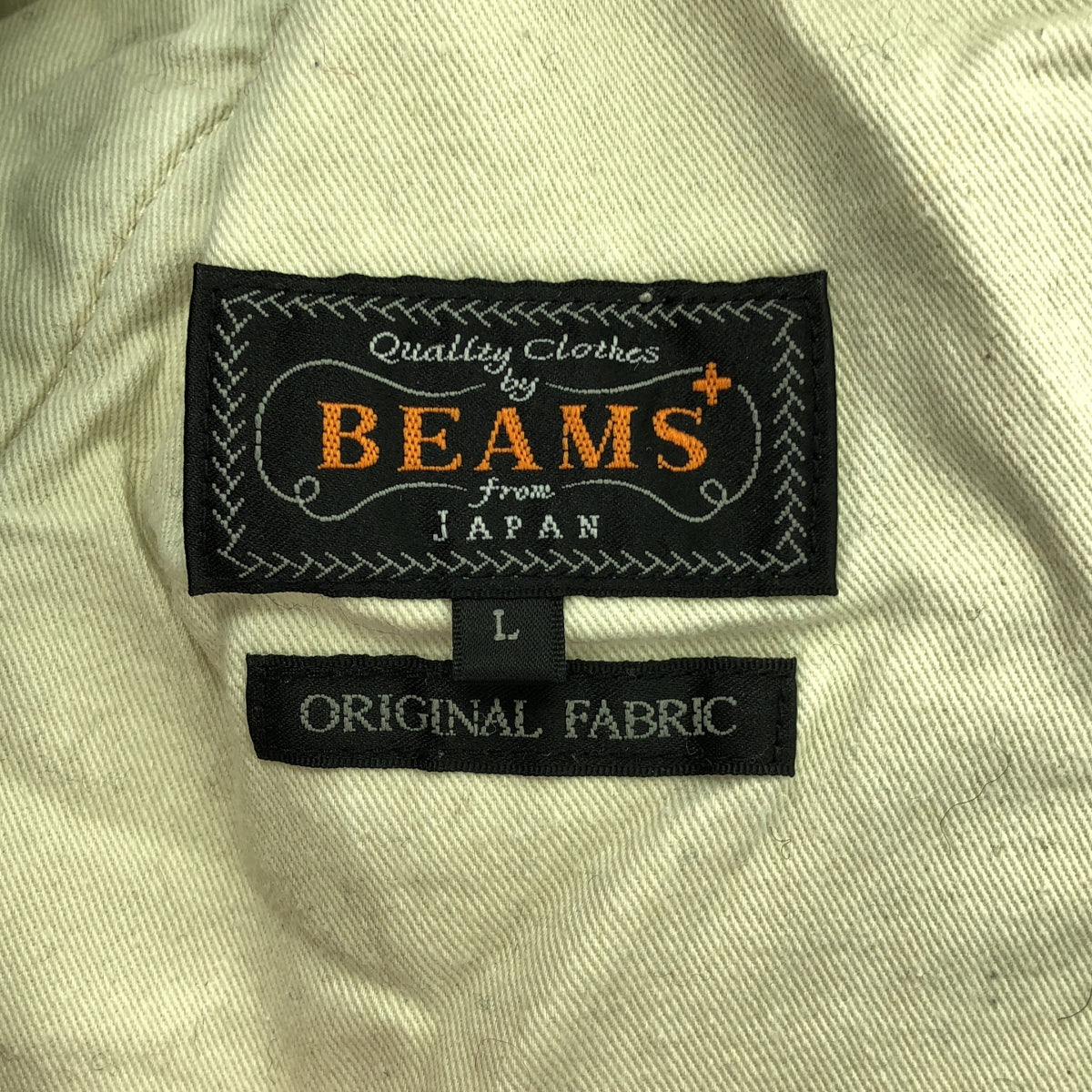 BEAMS PLUS / ビームスプラス | ウール コットン ドローストリング ジム ワイド パンツ | L | メンズ